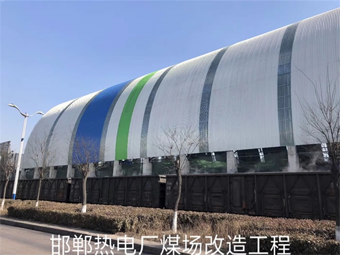 平凉热电厂煤场改造工程