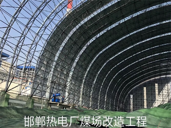 平凉热电厂煤场改造工程